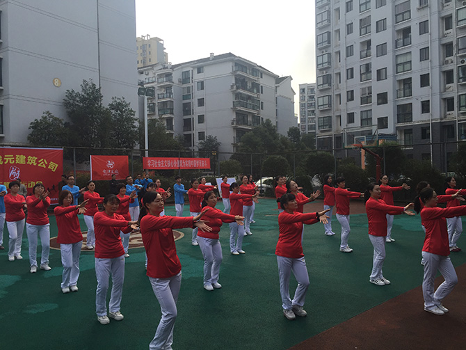 2016.11.11趣味运动会