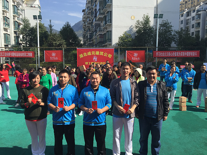 2016.11.11趣味运动会