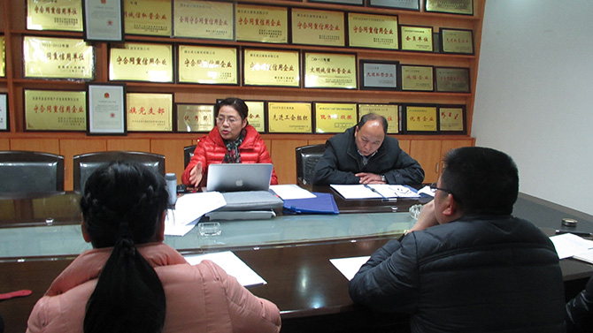 2016质量体系认证